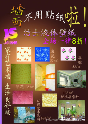 【【愛(ài)美數(shù)碼】 寫(xiě)真噴繪廣告制作 3D效果圖 彩頁(yè)印刷 高精噴畫(huà)~】?jī)r(jià)格,廠家,圖片,其他電腦產(chǎn)品加工,昆明市五華區(qū)愛(ài)美廣告經(jīng)營(yíng)部-