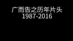 國(guó)酒茅臺(tái)廣告
