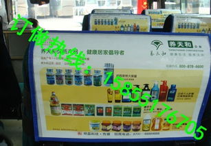 攀枝花中巴車(chē)廣告頭套廠 遂寧汽車(chē)客車(chē)座套廣告套廠家 公司