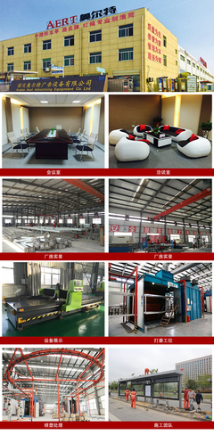 走進(jìn)奧爾特