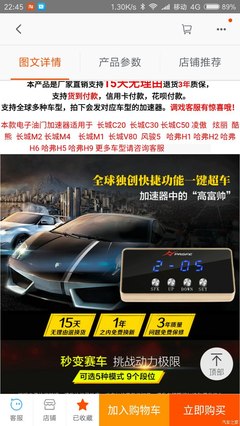 淘寶偶遇奇特汽車改裝件，懂行的朋友幫忙看看這是什么？