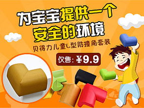 產(chǎn)品推廣廣告圖 視覺(jué)與策略的完美融合