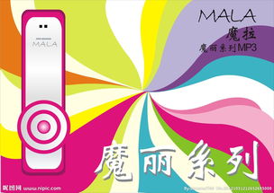 點(diǎn)亮城市夜空 數(shù)碼產(chǎn)品戶外燈箱廣告的魅力與策略