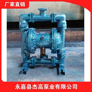 氣動電動隔膜泵廠家QBY K25管道泵銷售與機械設備研發